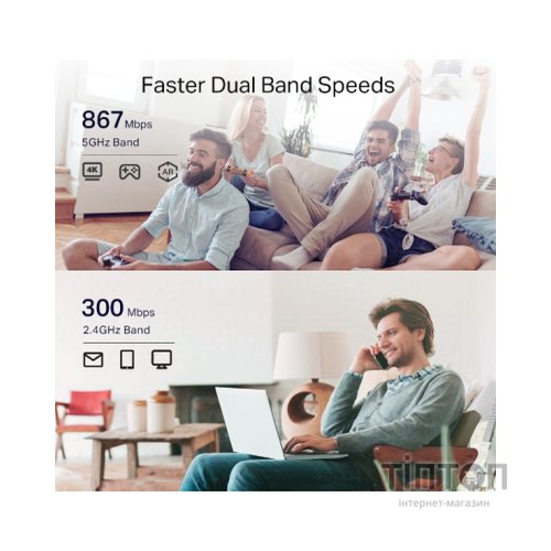 Ретранслятор TP-Link RE330