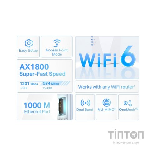 Ретранслятор TP-Link RE600X