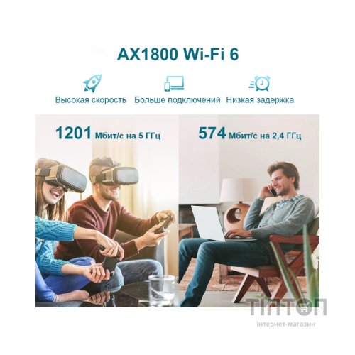 Ретранслятор TP-Link RE605X