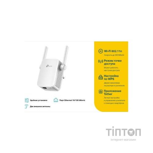 Ретранслятор TP-Link TL-WA855RE 802.11n 2.4 ГГц, N300, 1хFE LAN (TL-WA855RE)