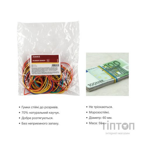 Резинки для грошей Delta by Axent assorted colors, 50г (D4620)