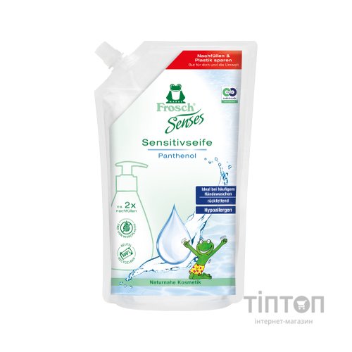 Рідке мило Frosch Детское 500 мл (4001499115998)