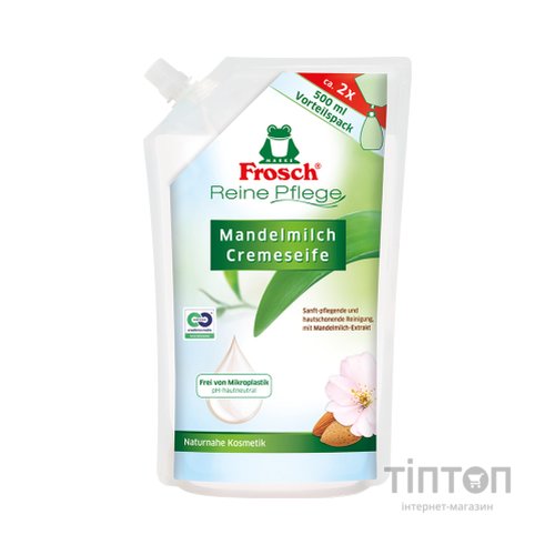 Рідке мило Frosch Миндальное молочко 500 мл (4001499196973)