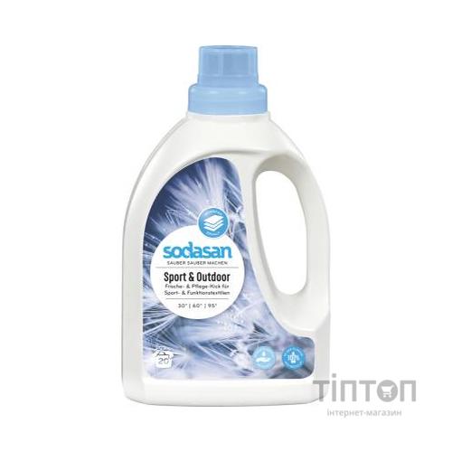 Рідкий порошок Sodasan Active Sport 750 мл (4019886015509)