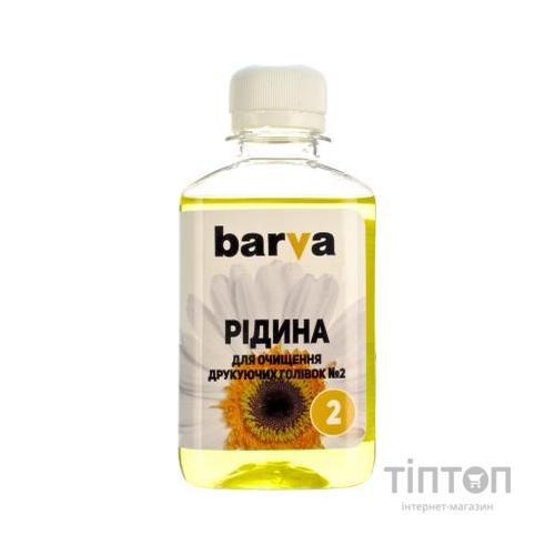 Рідина для очистки Barva №2 для CANON/HP/LEXMARK (Water) 180г (F5-019)
