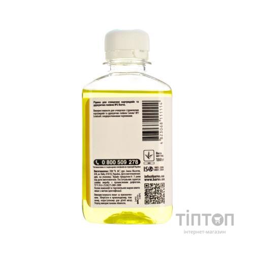 Рідина для очистки Barva №2 для CANON/HP/LEXMARK (Water) 180г (F5-019)