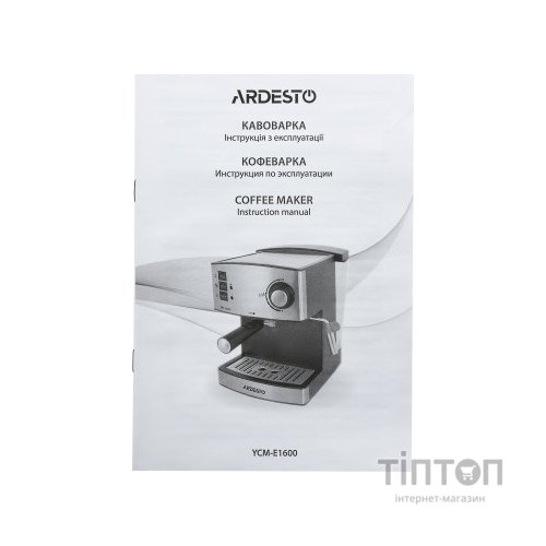Ріжкова кавоварка еспресо Ardesto YCM-E1600