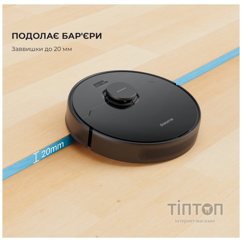 Пилосос Dreame Bot D9 Max (RLD33GA-Bl)