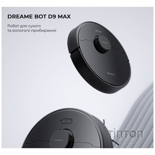 Пилосос Dreame Bot D9 Max (RLD33GA-Bl)
