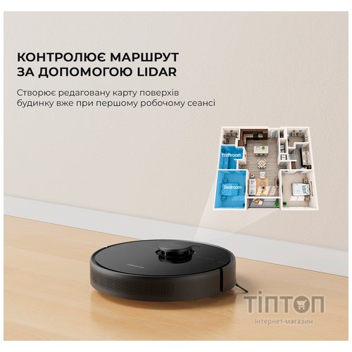 Пилосос Dreame Bot D9 Max (RLD33GA-Bl)