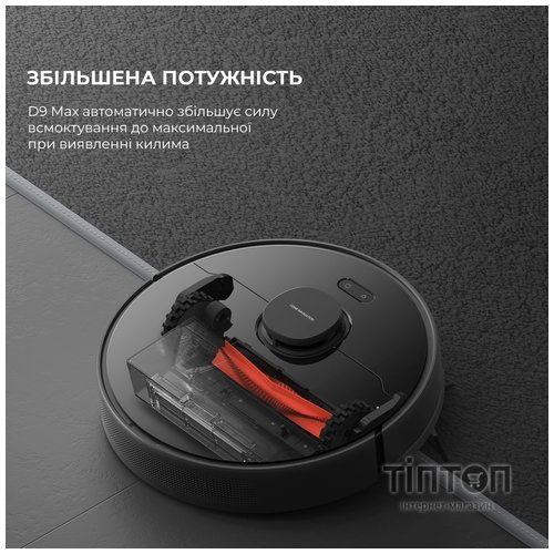 Пилосос Dreame Bot D9 Max (RLD33GA-Bl)