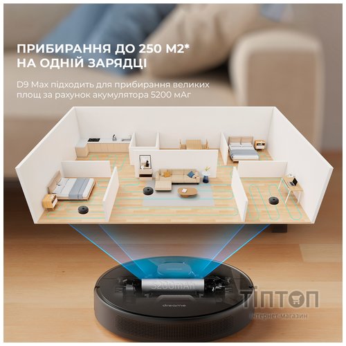 Пилосос Dreame Bot D9 Max (RLD33GA-Bl)