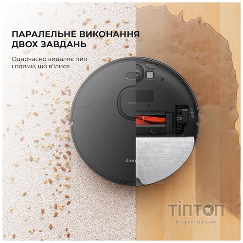 Пилосос Dreame Bot D9 Max (RLD33GA-Bl)