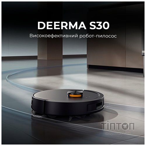 Пилосос Deerma S30 (DEM-S30)