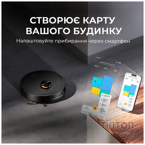 Пилосос Deerma S30 (DEM-S30)