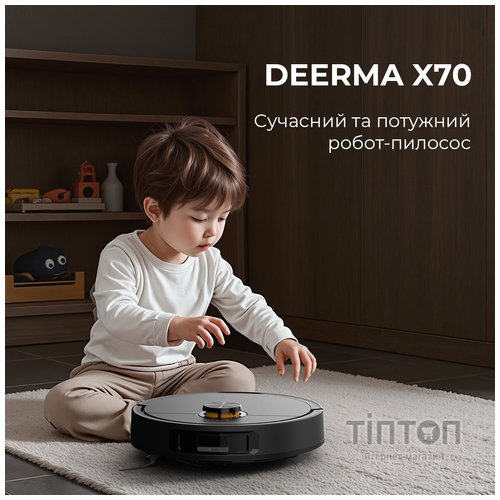 Пилосос Deerma X70 (DEM-X70)