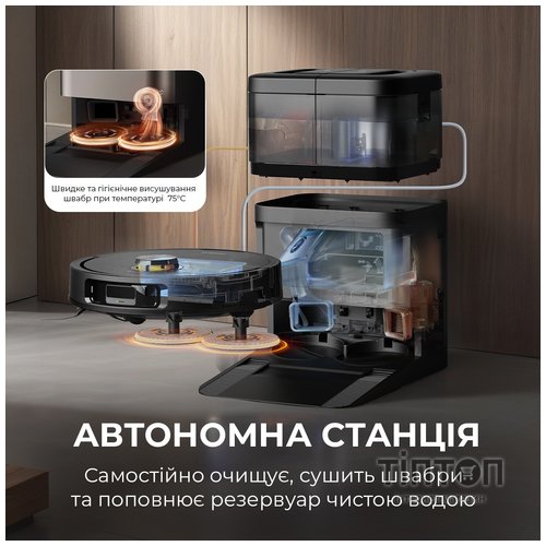 Пилосос Deerma X70 (DEM-X70)