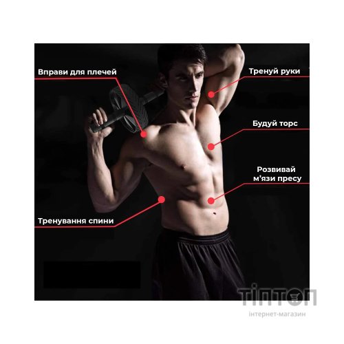 Ролик для преса Power System PS-4059 Phantom AB Wheel Black (4059BK-0)