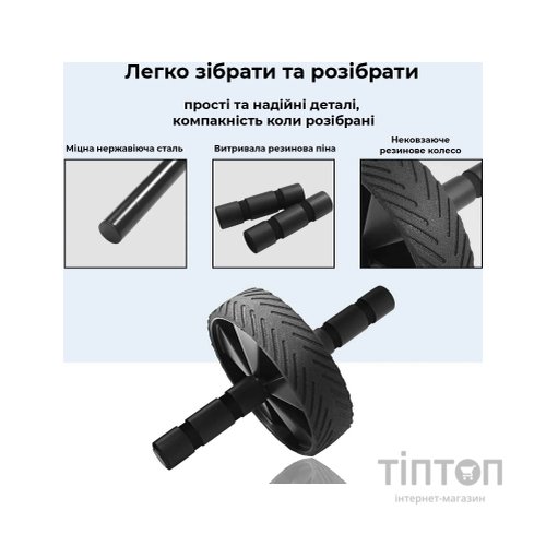 Ролик для преса Power System PS-4059 Phantom AB Wheel Black (4059BK-0)