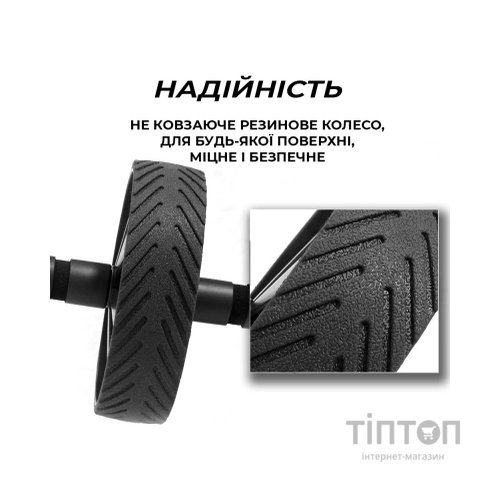 Ролик для преса Power System PS-4059 Phantom AB Wheel Black (4059BK-0)