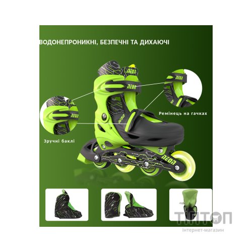Роликові ковзани Neon Inline Green розмір 30-33 (NT07G4)