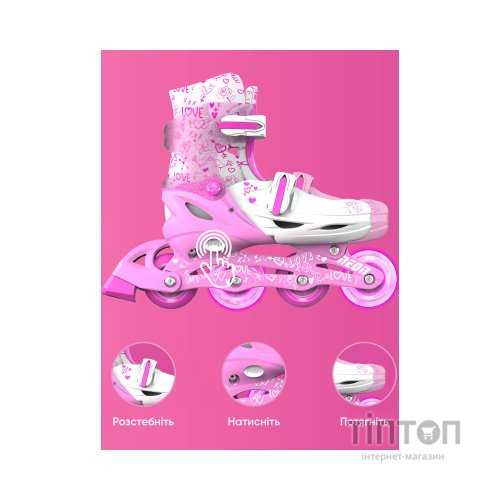 Роликові ковзани Neon Inline Pink розмір 30-33 (NT07P4)