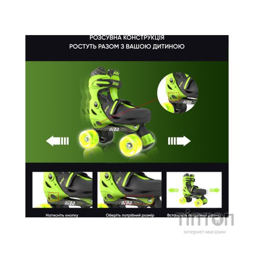 Роликові ковзани Neon Сombo Green розмір 34-37 (NT10G4)