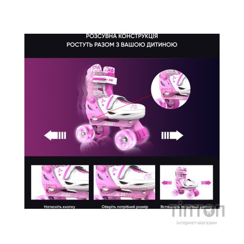 Роликові ковзани Neon Сombo Pink розмір 34-37 (NT10P4)