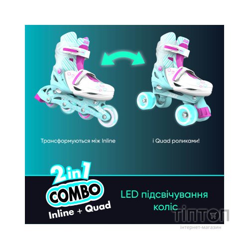 Роликові ковзани Neon Сombo Turquoise розмір 30-33 (NT09T4)