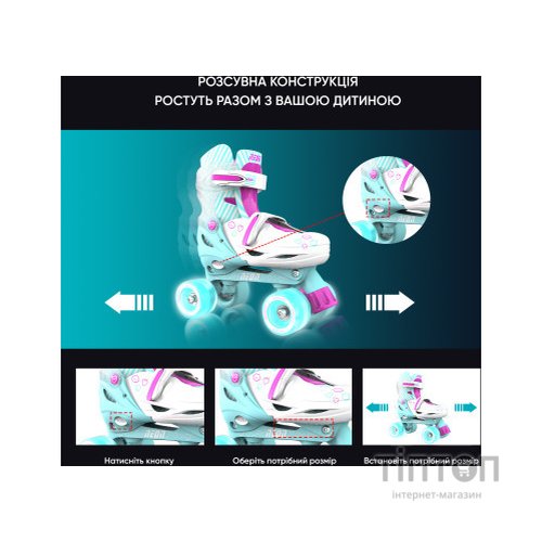 Роликові ковзани Neon Сombo Turquoise розмір 30-33 (NT09T4)