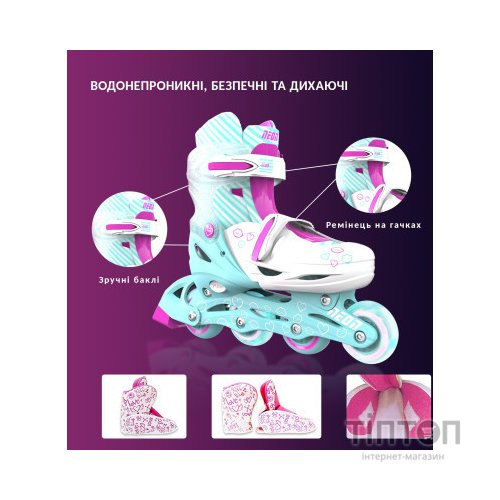 Роликові ковзани Neon Сombo Turquoise розмір 34-37 (NT10T4)