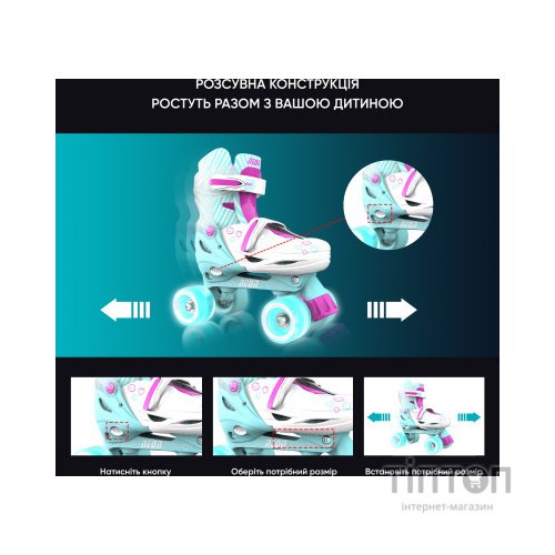 Роликові ковзани Neon Сombo Turquoise розмір 34-37 (NT10T4)
