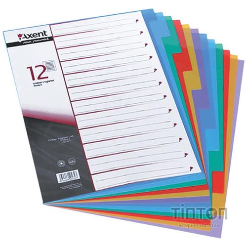 Роздільник сторінок Axent colored, 12 dividers, plastic (1912-01-А)
