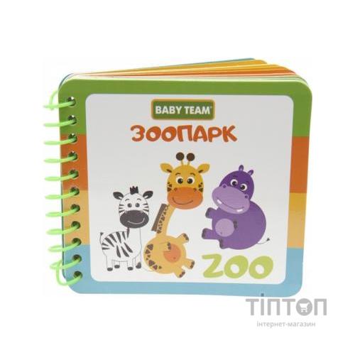 Розвиваюча іграшка Baby Team Іграшка-книжка Зоопарк (8731)