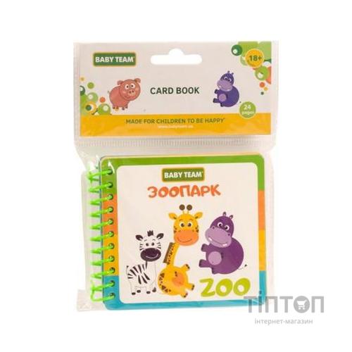 Розвиваюча іграшка Baby Team Іграшка-книжка Зоопарк (8731)