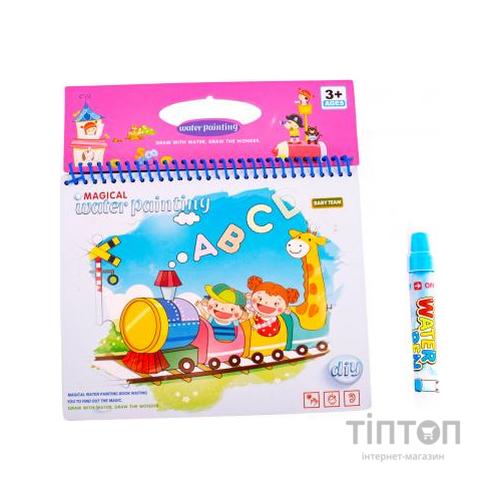 Розвиваюча іграшка Baby Team Книжечка-розмальовка водна Паровозик (9030_паровозик_с_буквами)