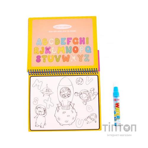 Розвиваюча іграшка Baby Team Книжечка-розмальовка водна Паровозик (9030_паровозик_с_буквами)