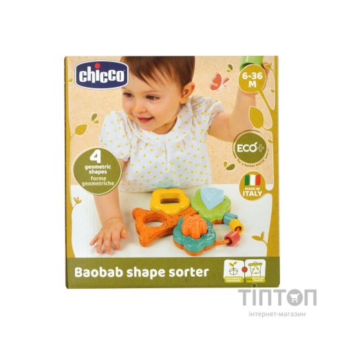 Розвиваюча іграшка Chicco Баобаб - перший сортер (10493.00)