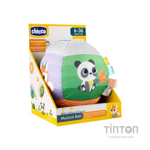 Розвиваюча іграшка Chicco м'яка музична М'ячик (11564.00)
