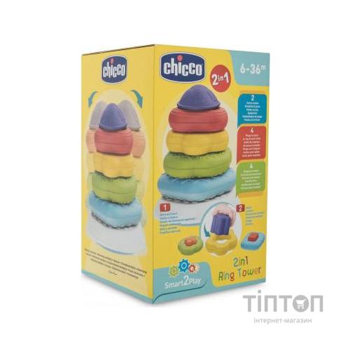 Розвиваюча іграшка Chicco Ring Tower (09372.00)