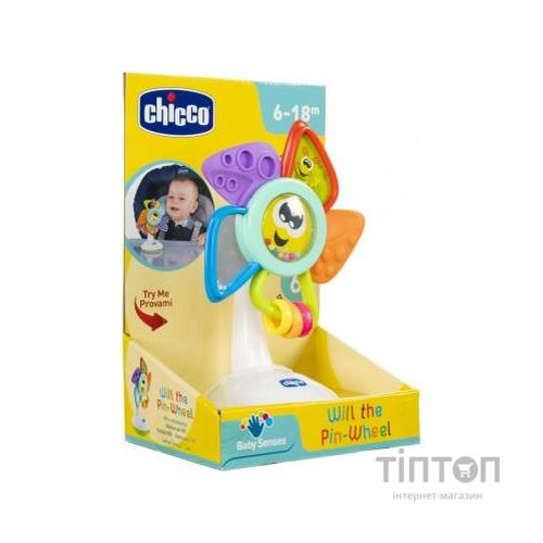 Розвиваюча іграшка Chicco Вітряк Уіл (09710.00)