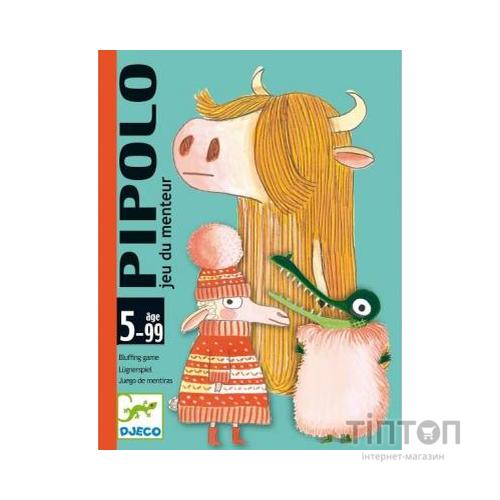 Розвиваюча іграшка DJECO Пиполо (DJ05108)