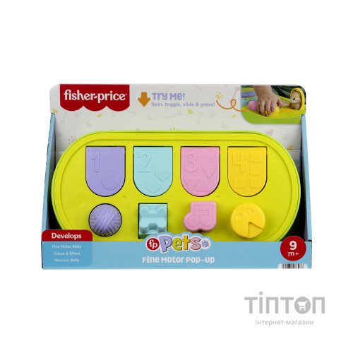 Розвиваюча іграшка Fisher-Price Хованки зі звірятами (JDL66)