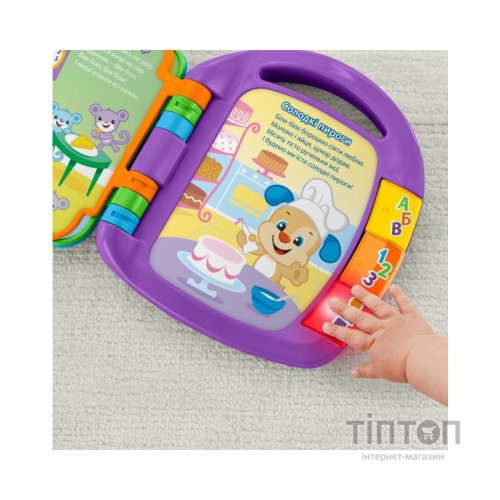Розвиваюча іграшка Fisher-Price Музична книжечка з віршиками (укр.) (DKK16)