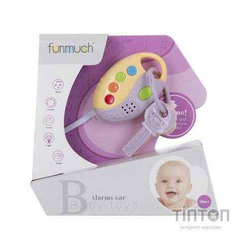 Розвиваюча іграшка Funmuch Автоключики зі світл.ефектами (FM777-12)