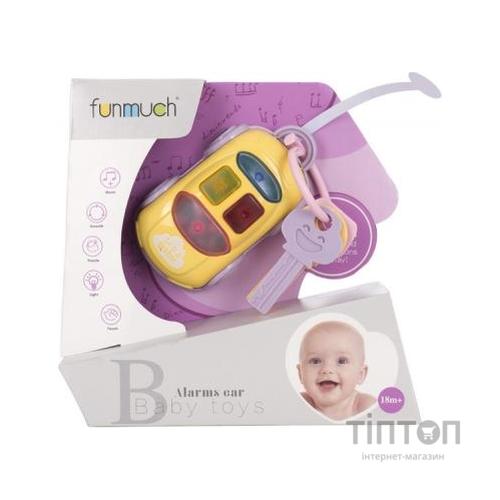 Розвиваюча іграшка Funmuch Ключики з машинкою зі світловими ефектами (FM777-13)