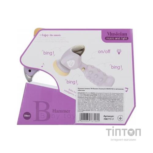 Розвиваюча іграшка Funmuch Молоток зі світловими ефектами (FM777-7)