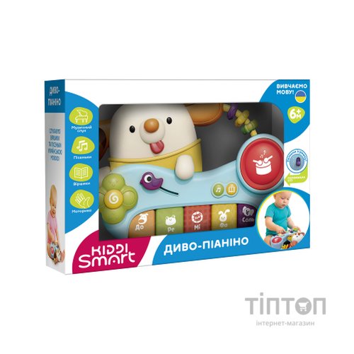 Розвиваюча іграшка Kiddi Smart Диво-піаніно (DM9900-UA)
