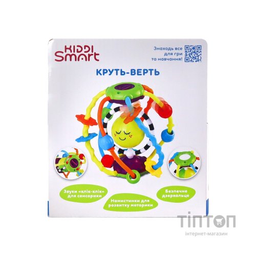Розвиваюча іграшка Kiddi Smart Круть-Верть (4282-KS)