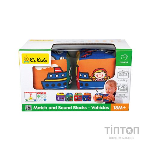 Розвиваюча іграшка K’S KIDS Кубики Транспорт (6603156)